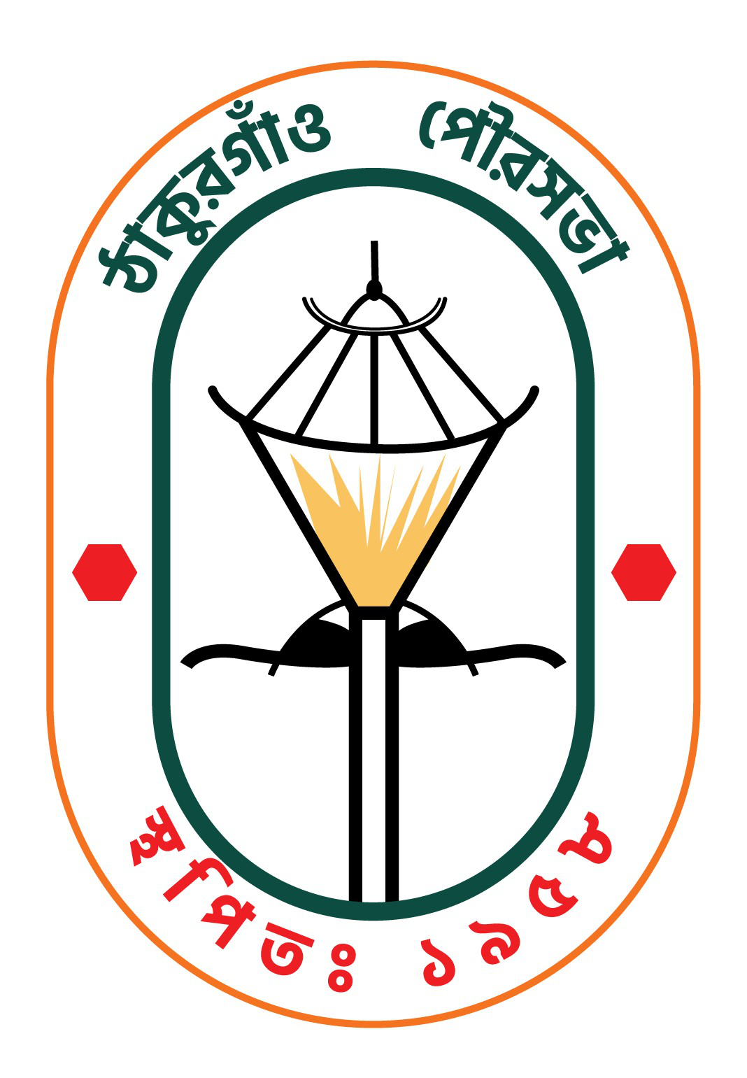 ঠাকুরগাঁও পৌরসভা